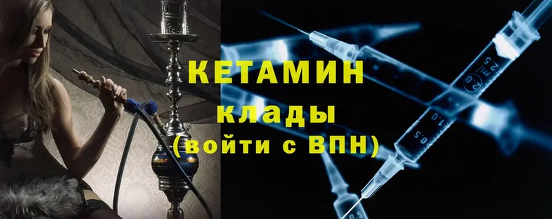 КЕТАМИН ketamine  omg как войти  Яровое  как найти наркотики 