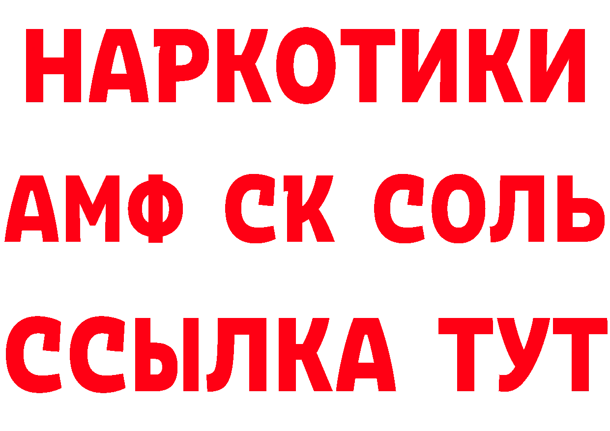 Марки 25I-NBOMe 1,8мг зеркало дарк нет mega Яровое